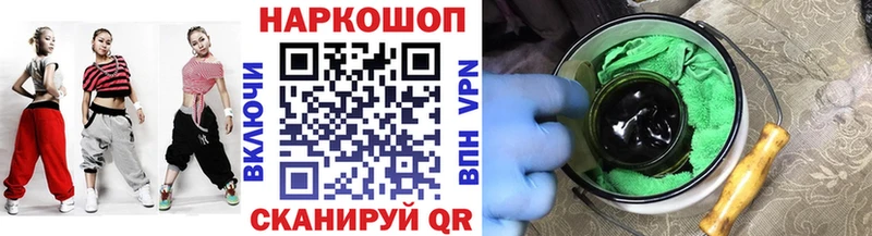 Купить наркоту Мамадыш Амфетамин  Cocaine  ГАШ  МАРИХУАНА  Альфа ПВП 