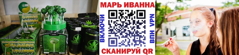 Cannafood конопля Мамадыш