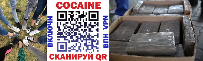 Cocaine 98%  blacksprut ССЫЛКА  Мамадыш 