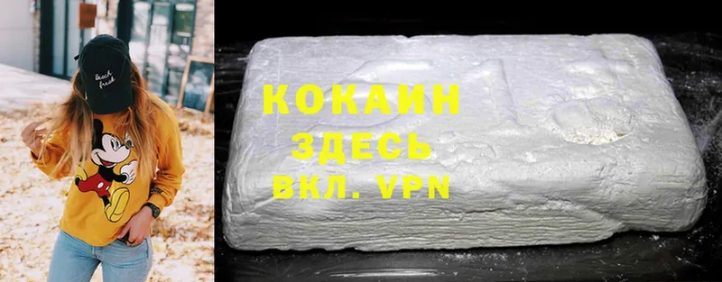 что такое   МЕГА ССЫЛКА  Cocaine 97%  Мамадыш 