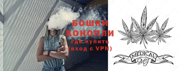 мефедрон VHQ Михайловск