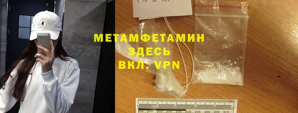 ALPHA PVP Михайлов