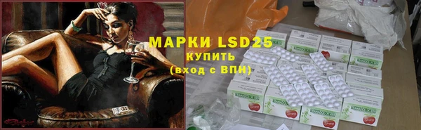 ALPHA PVP Михайлов