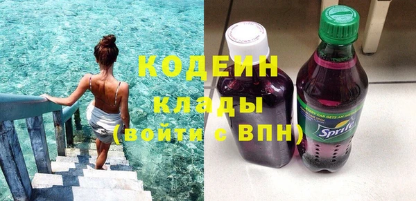 мефедрон VHQ Михайловск