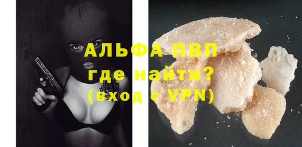 мефедрон VHQ Михайловск