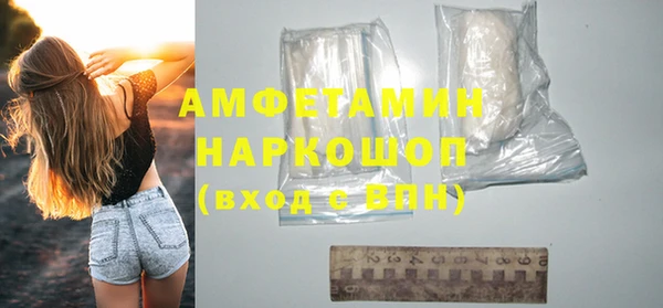 ALPHA PVP Михайлов