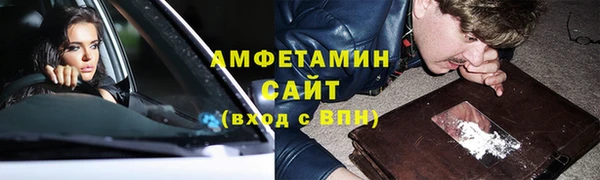 ALPHA PVP Михайлов