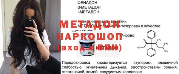 молекула духа Михайловка