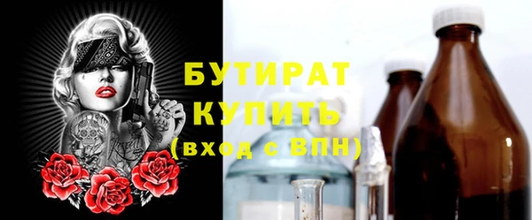 ALPHA PVP Михайлов