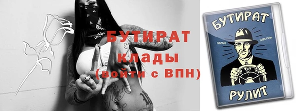молекула духа Михайловка