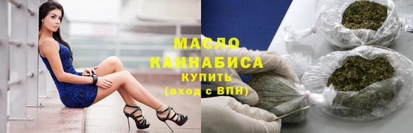 мефедрон VHQ Михайловск