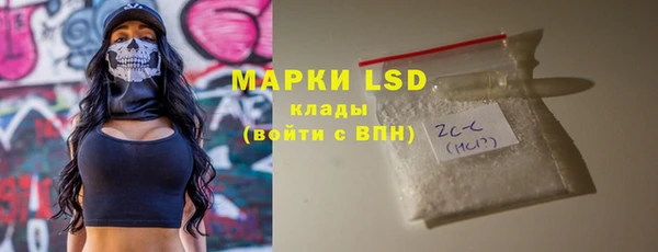 мефедрон VHQ Михайловск