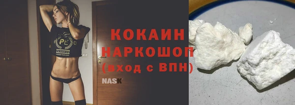 ALPHA PVP Михайлов