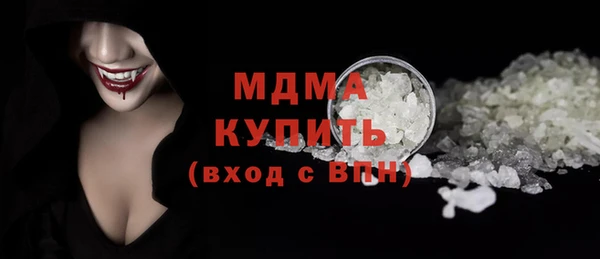 мефедрон VHQ Михайловск
