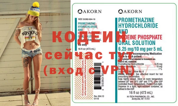 винт Медногорск