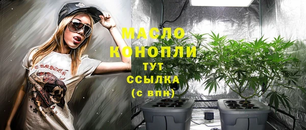 ALPHA PVP Михайлов