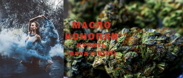 молекула духа Михайловка