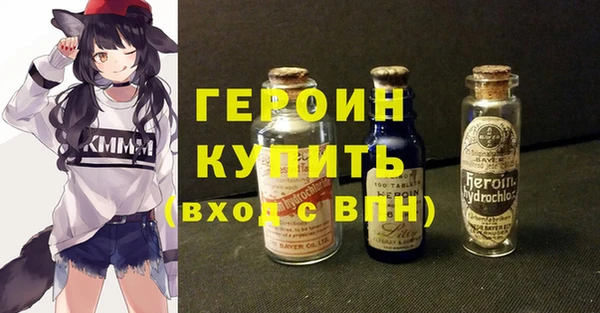 мефедрон VHQ Михайловск
