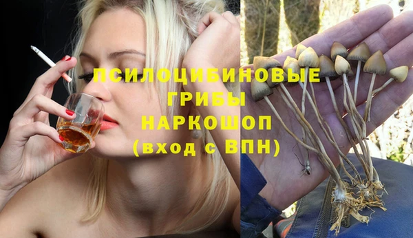 мефедрон VHQ Михайловск