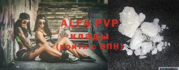 молекула духа Михайловка