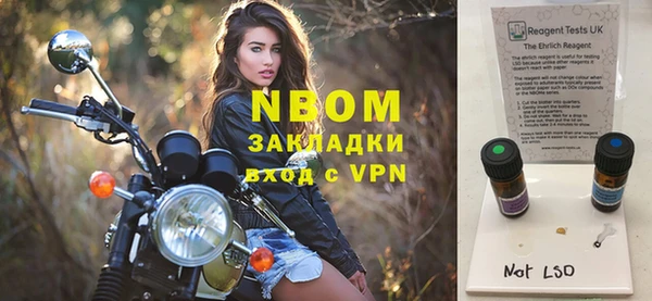 ALPHA PVP Михайлов