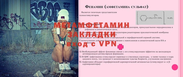 MDMA Медвежьегорск