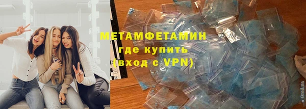 ALPHA PVP Михайлов