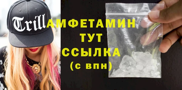 мефедрон VHQ Михайловск