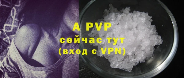 мефедрон VHQ Михайловск
