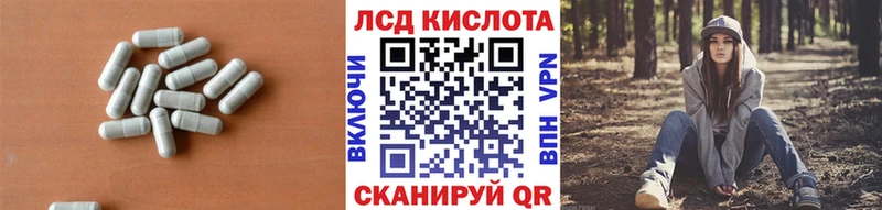 где купить наркоту  Мамадыш  LSD-25 экстази ecstasy 