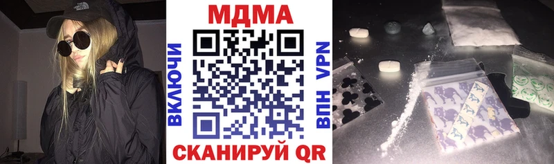 купить  цена  Мамадыш  MDMA молли 