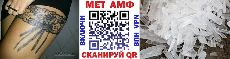 Метамфетамин Декстрометамфетамин 99.9% Мамадыш