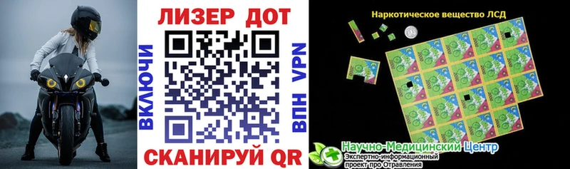где купить наркоту  Мамадыш  Марки N-bome 1,5мг 