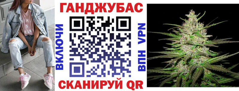 Каннабис Bruce Banner  Мамадыш 